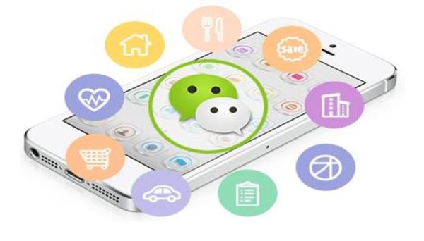 起個漂亮的微信號格式 2020最火的微信號設(shè)計