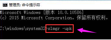 Win10激活失敗提示錯(cuò)誤碼0x803f7001如何解決？