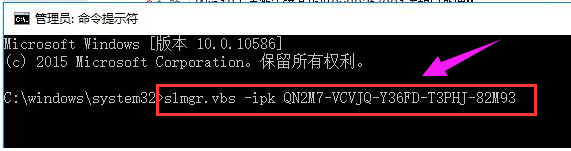 Win10激活失敗提示錯(cuò)誤碼0x803f7001如何解決？