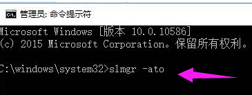 Win10激活失敗提示錯(cuò)誤碼0x803f7001如何解決？