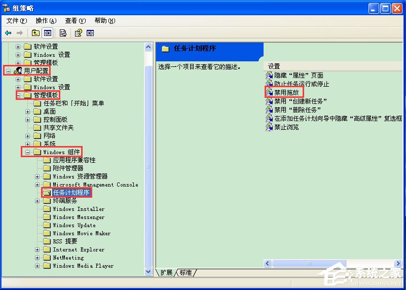 WinXP系統(tǒng)鼠標(biāo)不能拖動(dòng)文件如何解決？