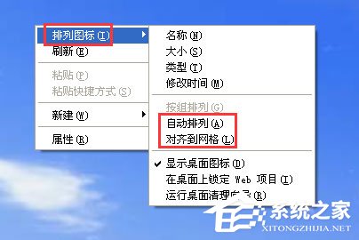 WinXP系統(tǒng)鼠標(biāo)不能拖動(dòng)文件如何解決？