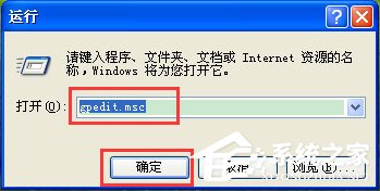 WinXP系統(tǒng)鼠標(biāo)不能拖動(dòng)文件如何解決？