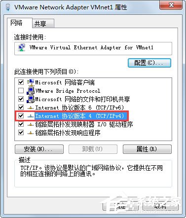 Win7系統(tǒng)玩CF時出現(xiàn)提示“CF File Watcher”怎么解決？