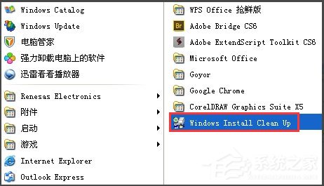 Win7提示“無(wú)法訪問(wèn)您使用的功能所在的網(wǎng)絡(luò)位置”如何解決？