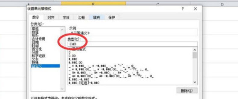 excel批量設(shè)置書名號(hào)流程分享