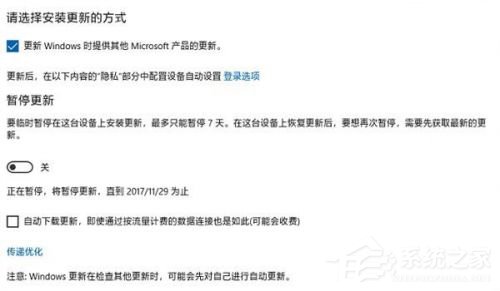 win10關(guān)閉自動(dòng)更新方法有哪些？徹底關(guān)閉windows10三大新方法