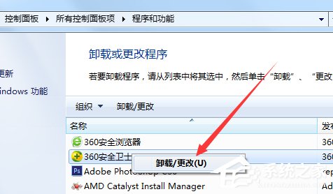 Win10出現(xiàn)chdrt64.sys藍屏如何解決