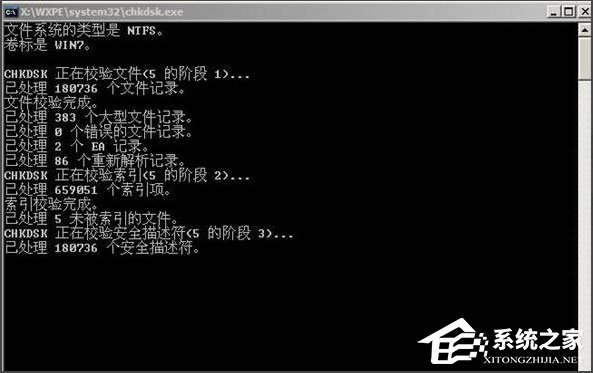 WinXP系統提示“無法訪問C盤,參數錯誤”如何解決？