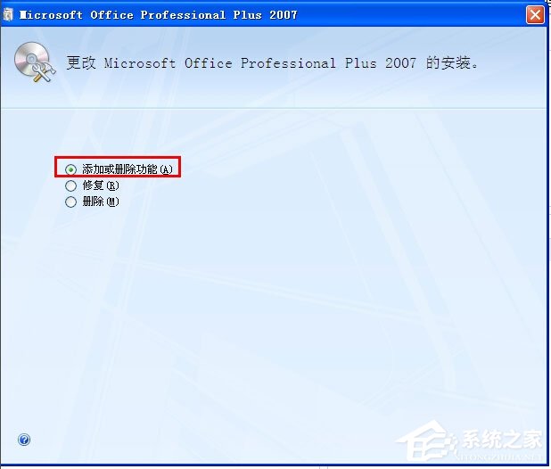 WinXP系統怎么添加Microsoft Office Document Image Writer？