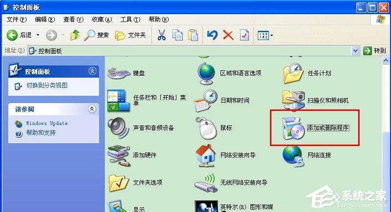 WinXP系統怎么添加Microsoft Office Document Image Writer？