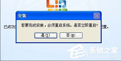 WinXP系統怎么添加Microsoft Office Document Image Writer？