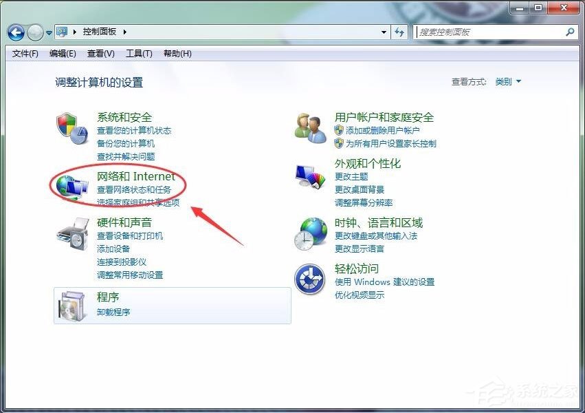 Win7怎么刪除撥號連接？Win7刪除撥號連接的方法
