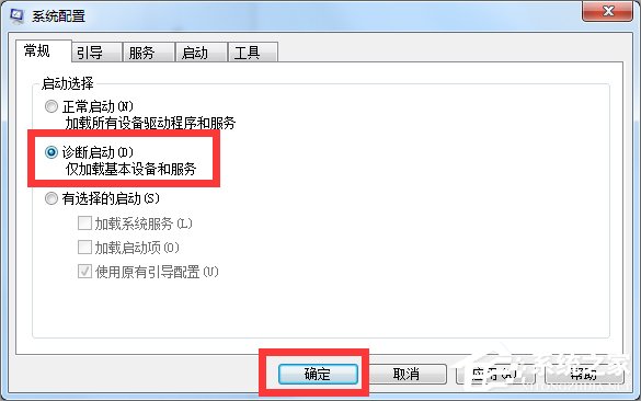 Win7提示無法找到腳本文件怎么辦？