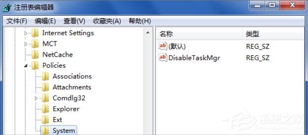 Win7任務管理器已被系統(tǒng)管理員停用怎么辦？