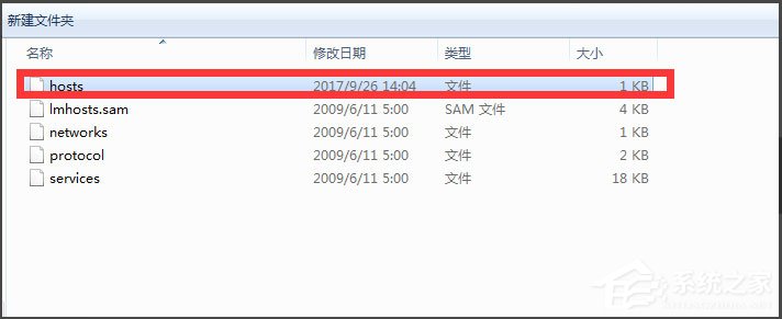 Win7系統LOL登錄時遇到了一個預期之外的錯誤如何解決？