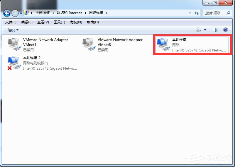 Win7系統LOL登錄時遇到了一個預期之外的錯誤如何解決？