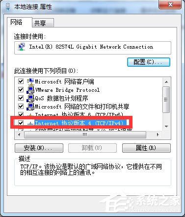 Win7系統LOL登錄時遇到了一個預期之外的錯誤如何解決？