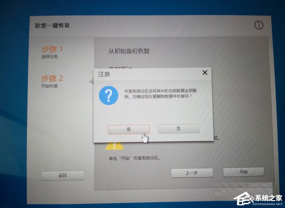 Win10筆記本開機藍屏提示0xc000000d怎么解決？
