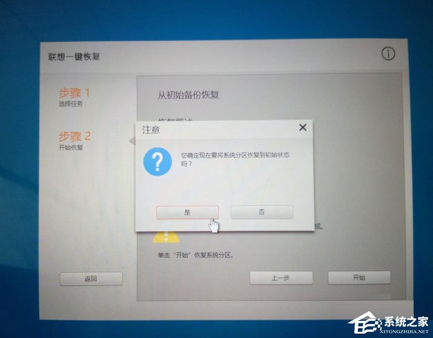 Win10筆記本開機藍屏提示0xc000000d怎么解決？