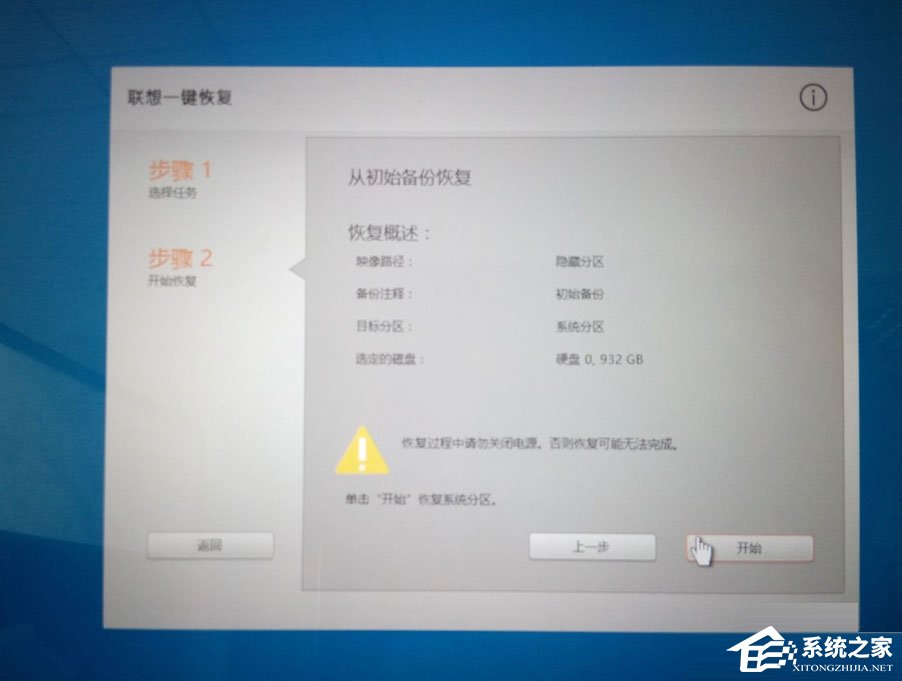 Win10筆記本開機藍屏提示0xc000000d怎么解決？