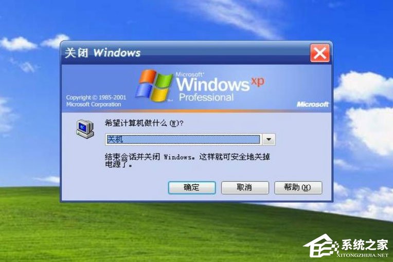 WindowsXP開機畫面變了如何恢復(fù)成經(jīng)典模式？