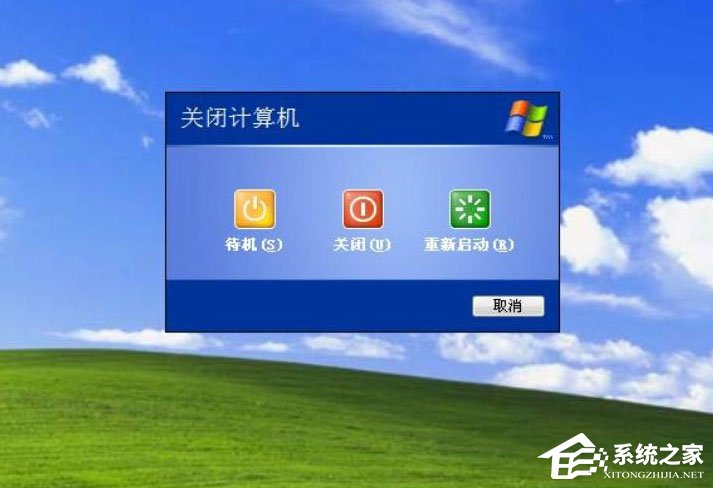 WindowsXP開機畫面變了如何恢復(fù)成經(jīng)典模式？