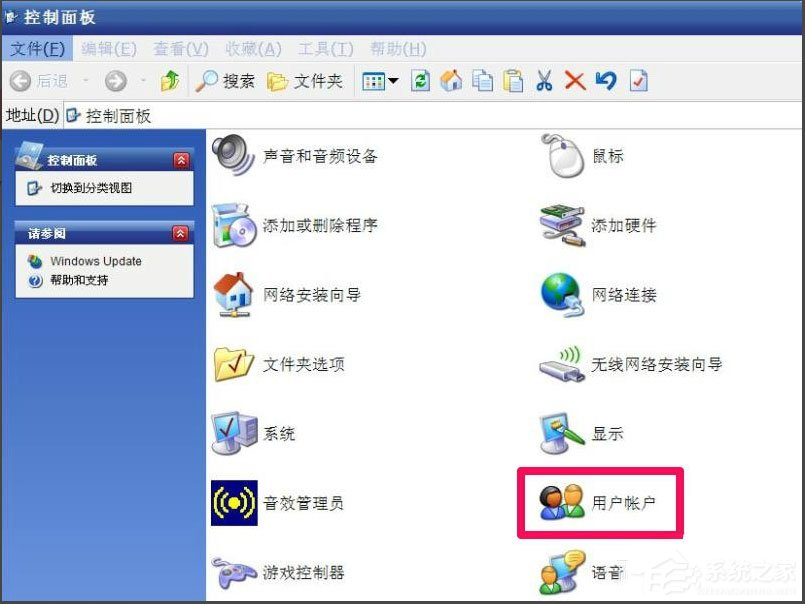 WindowsXP開機畫面變了如何恢復(fù)成經(jīng)典模式？