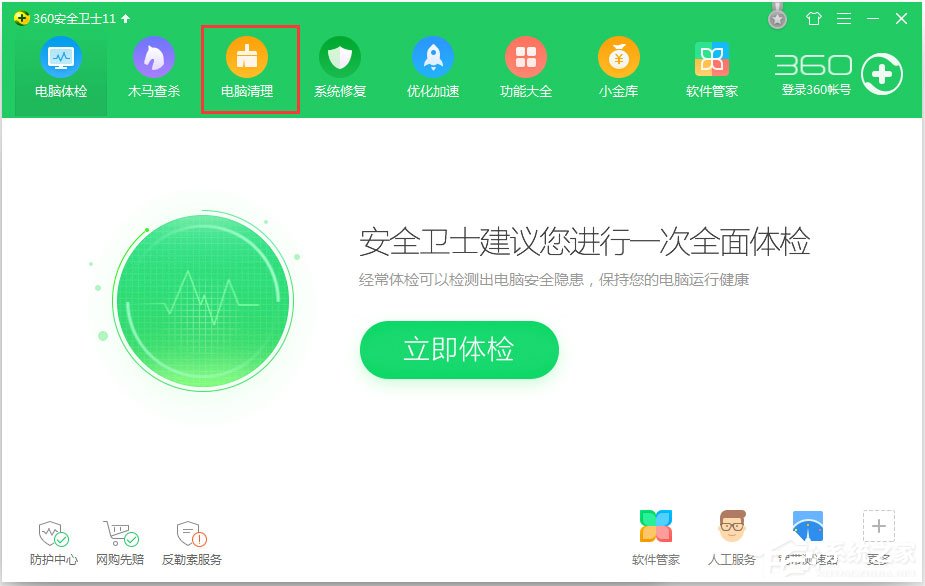 Win8程序沒有響應怎么辦？Win8程序沒有響應的解決方法