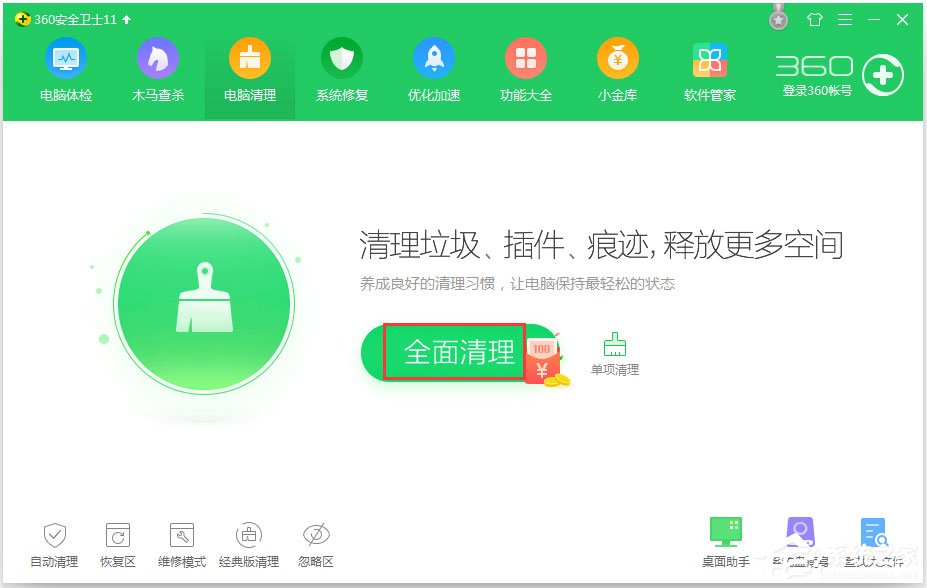 Win8程序沒有響應怎么辦？Win8程序沒有響應的解決方法