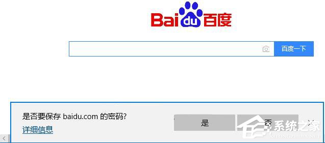 Win10如何查看和管理Edge瀏覽器保存的密碼？