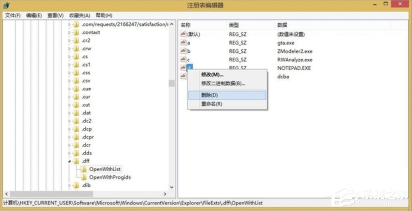 Windows8打開(kāi)方式怎么還原？