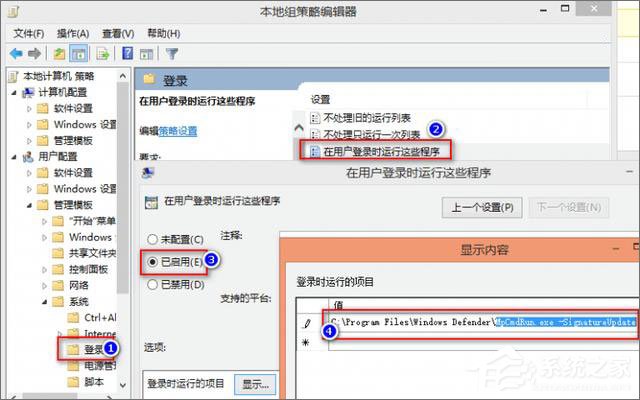 Win10如何實現登錄系統時自動更新升級病毒庫？