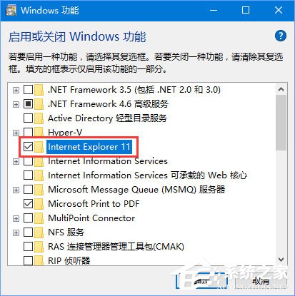 Win10打開瀏覽器提示“默認搜索提供程序設置已損壞”怎么解決？