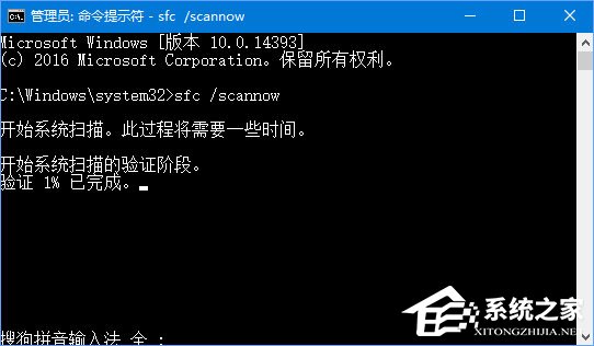 Win10打開瀏覽器提示“默認搜索提供程序設置已損壞”怎么解決？