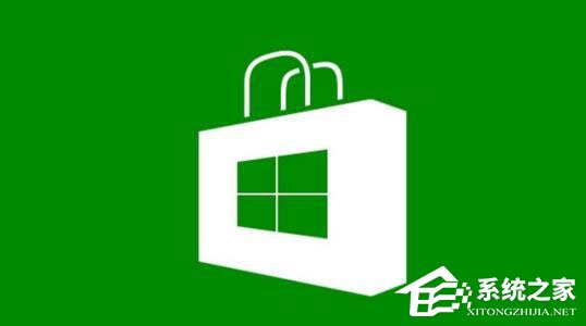 Win10預覽版17110/17112應用商店圖標消失怎么解決？