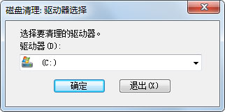 Win7如何使用磁盤清理程序來清理系統(tǒng)垃圾？