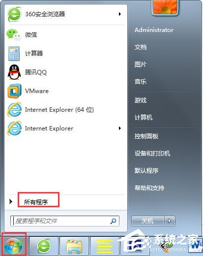 Win7如何使用磁盤清理程序來清理系統(tǒng)垃圾？