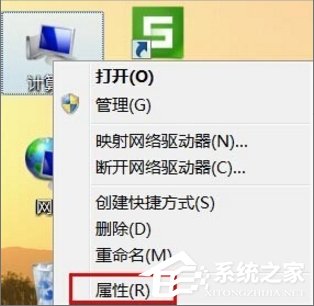Win7設(shè)備管理器在哪里打開？