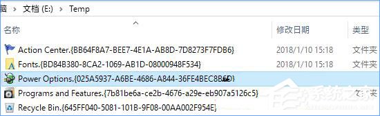 Win10如何將私密文件偽裝成系統功能圖標？