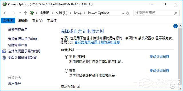 Win10如何將私密文件偽裝成系統功能圖標？
