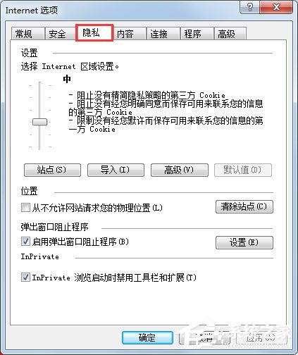 Win7系統(tǒng)IE瀏覽器自動(dòng)跳出網(wǎng)頁(yè)如何解決？