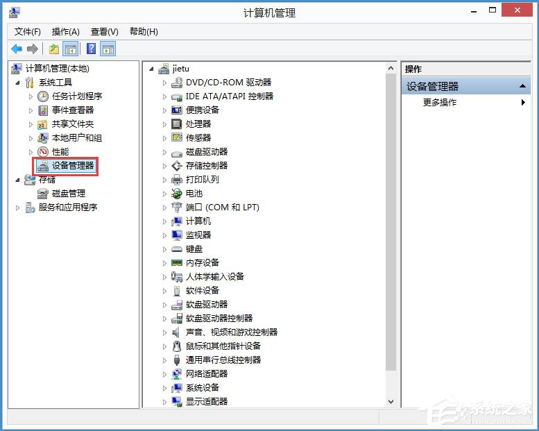 Win8電腦分辨率怎么調不過來？Win8電腦分辨率不能調的解決方法