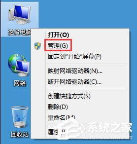 Win8電腦分辨率怎么調不過來？Win8電腦分辨率不能調的解決方法