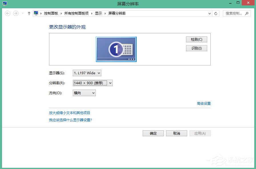 Win8電腦分辨率怎么調不過來？Win8電腦分辨率不能調的解決方法