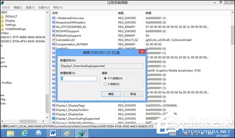 Win8分辨率過低無法打開應用問題怎么解決？