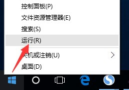 Win10局域網(wǎng)無(wú)法訪問(wèn)如何解決？