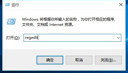 Win10局域網(wǎng)無(wú)法訪問(wèn)如何解決？