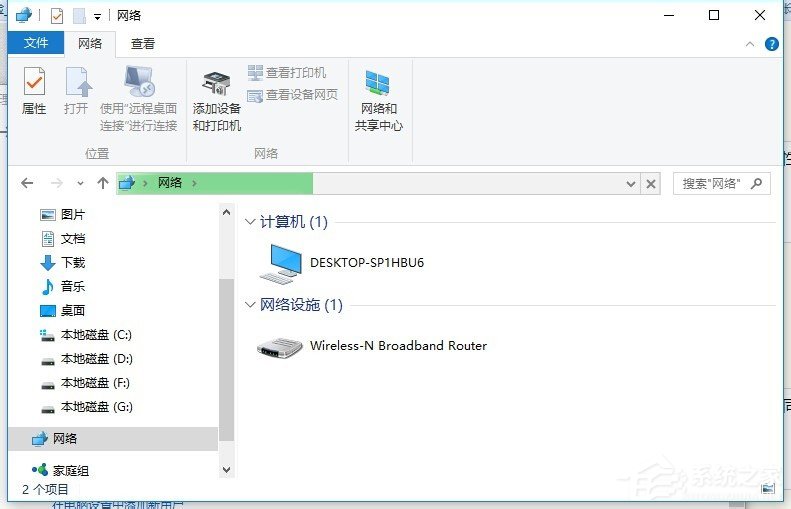 Win10局域網(wǎng)無(wú)法訪問(wèn)如何解決？