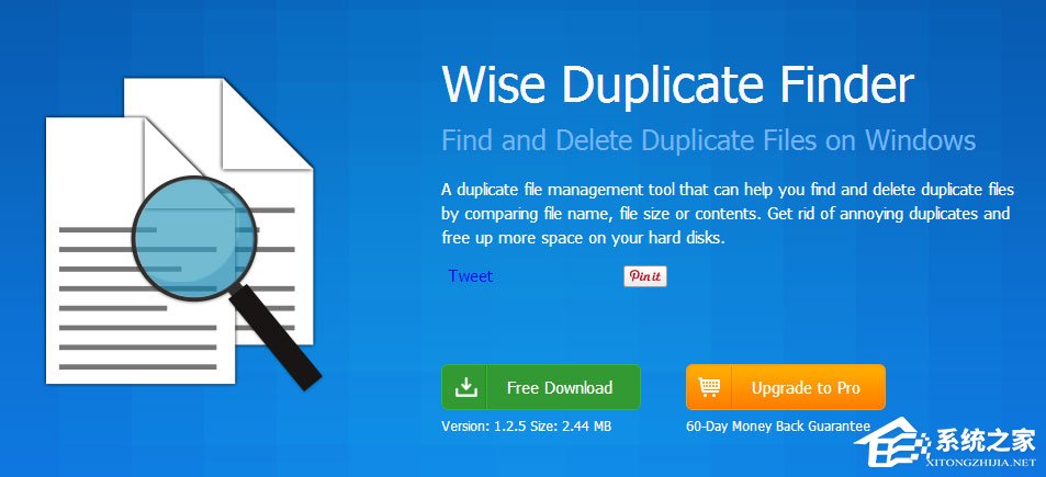 Win10如何使用Wise Duplicate Finder來清理重復文件？